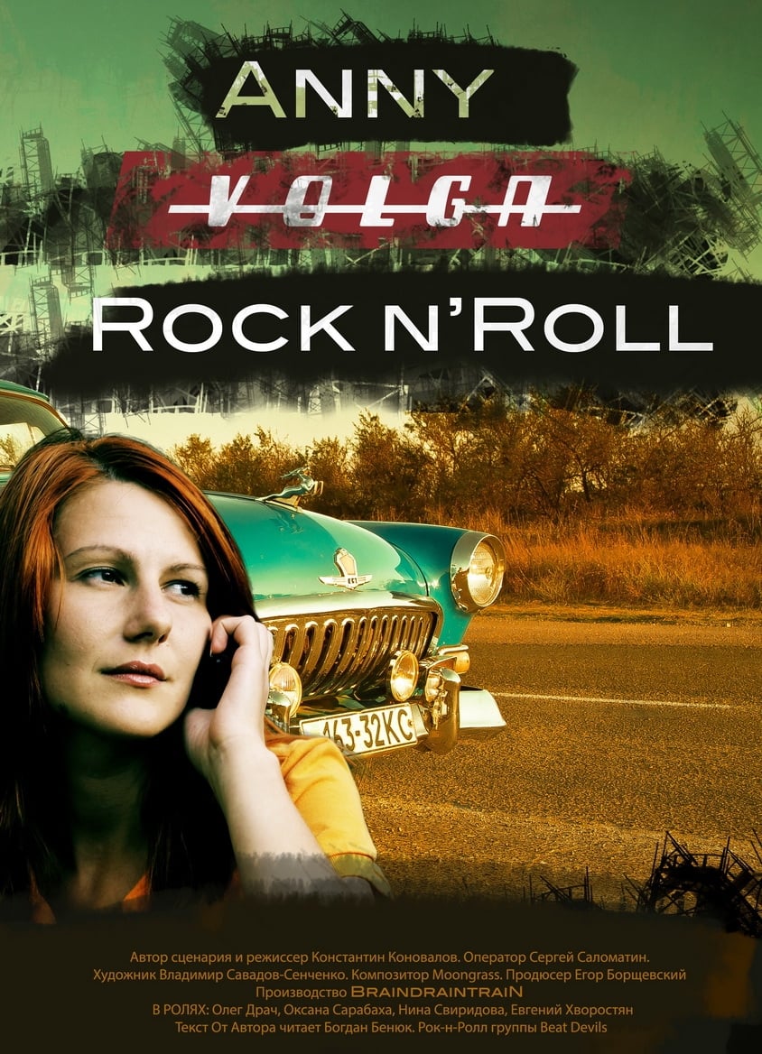 Anny. 'Volga'. Rock 'n' Roll