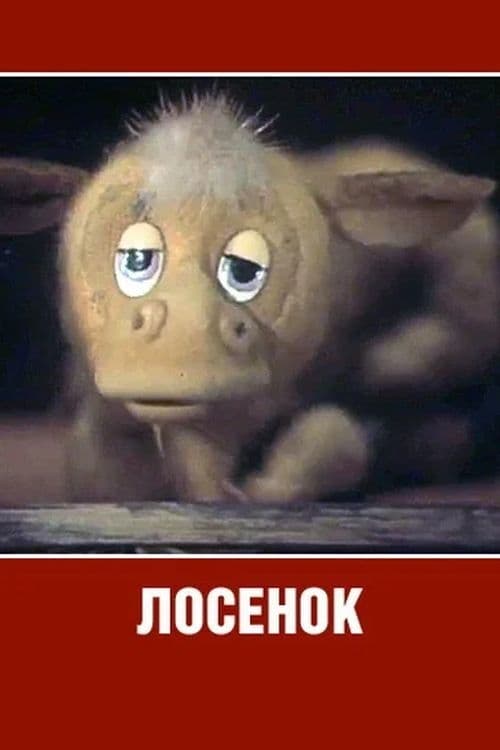 Losyonok (1984)