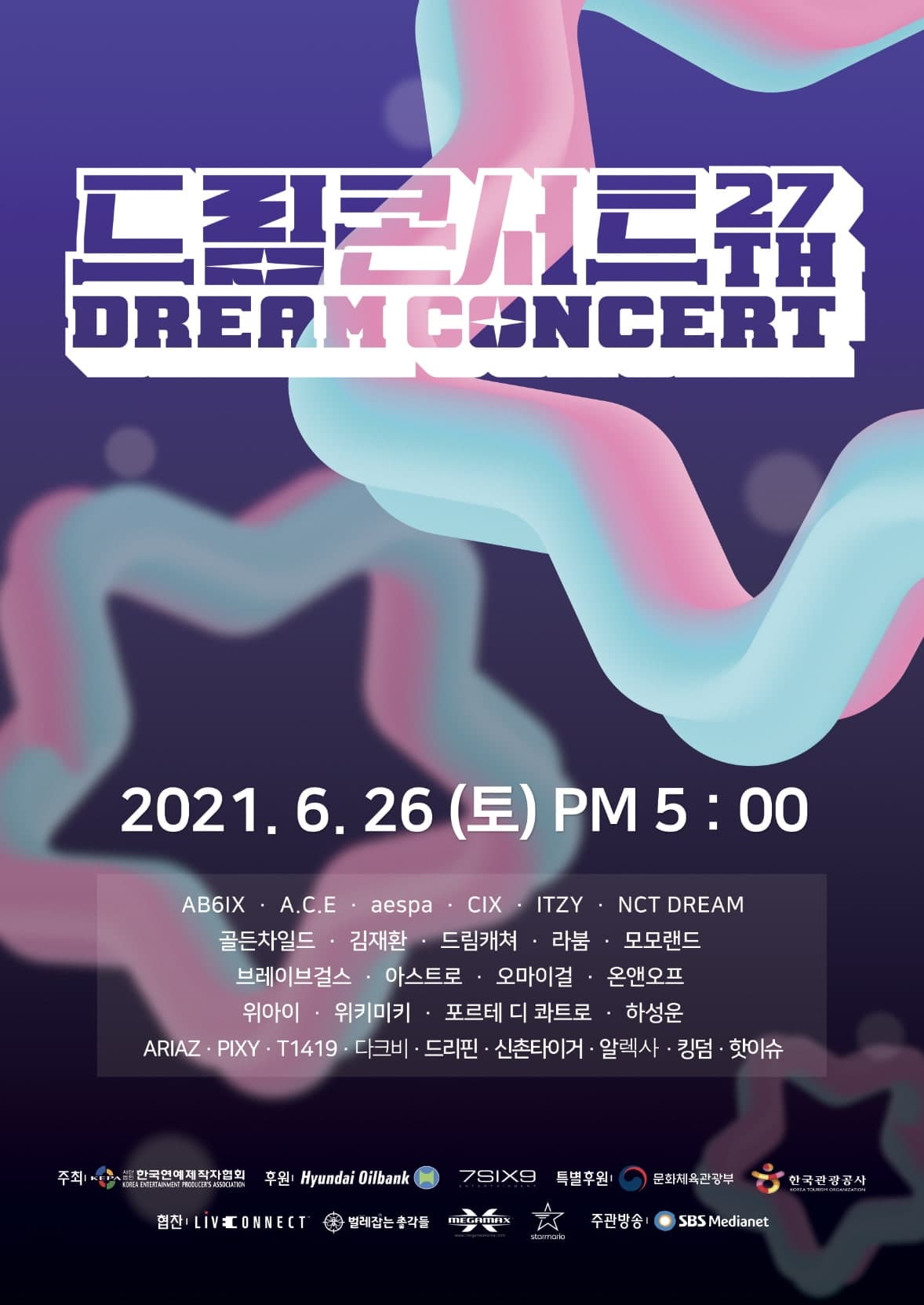 2021 Dream Concert