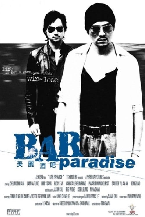 Bar Paradise (2005)
