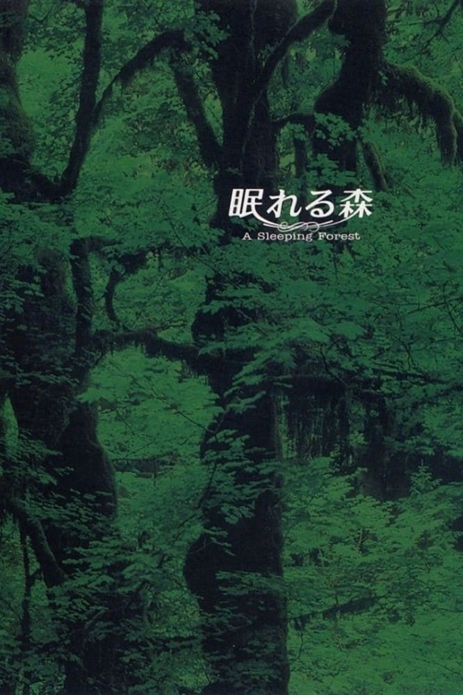 A Sleeping Forest (1998)