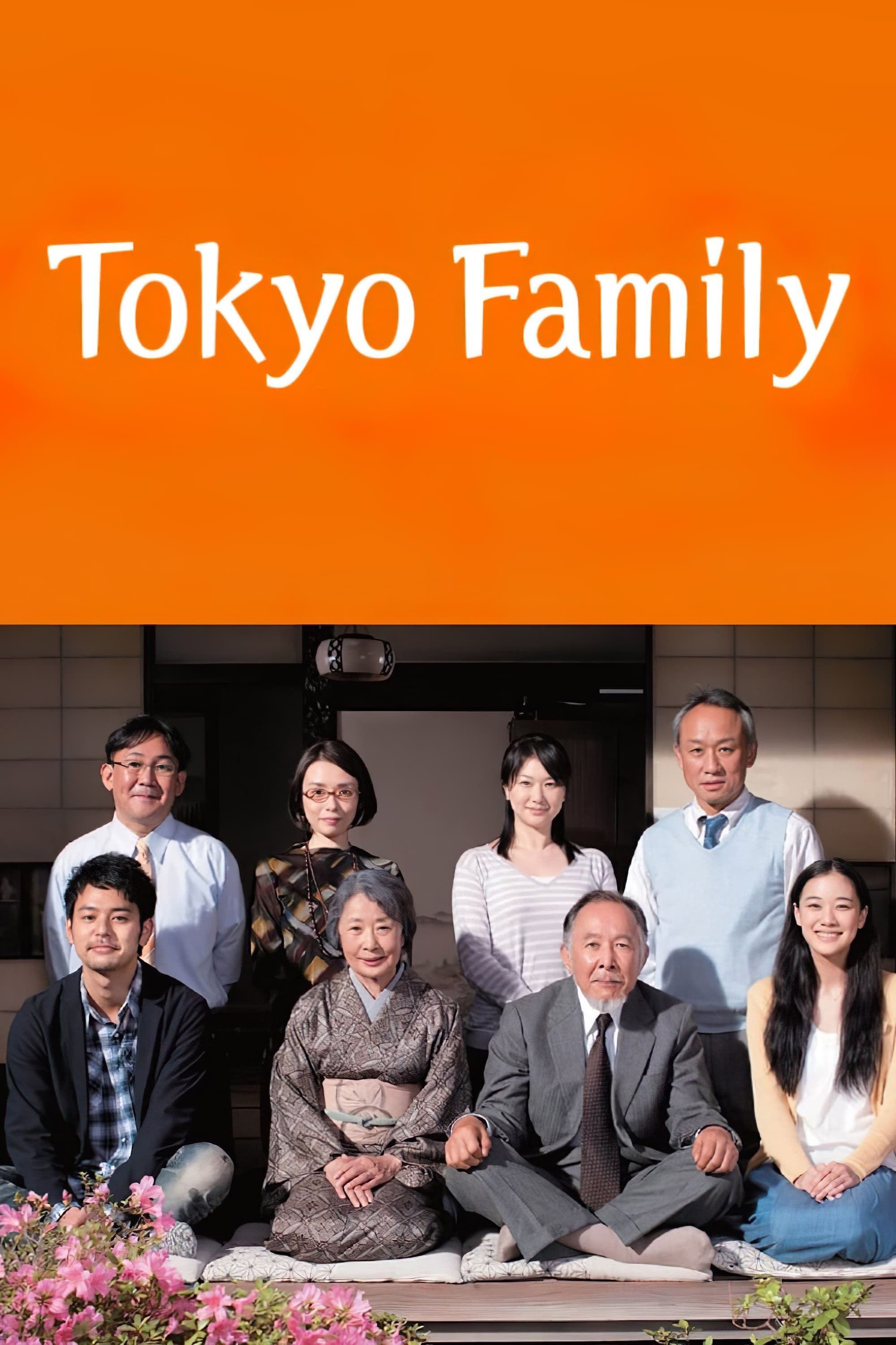 Tokyo Family (2013)