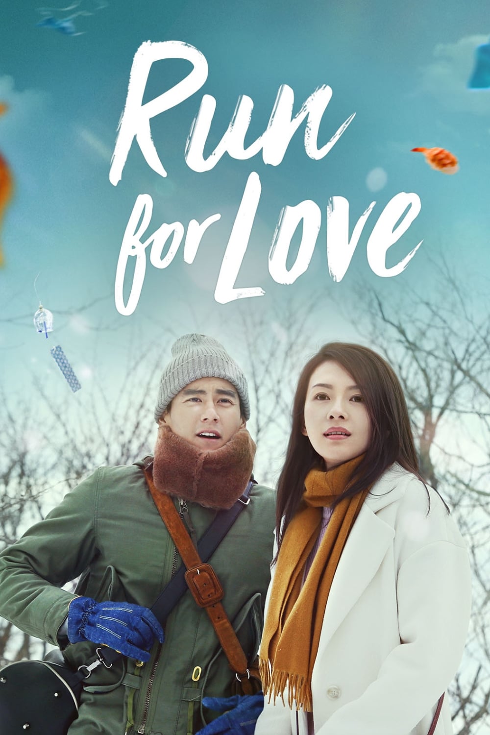 Run for Love (2016)