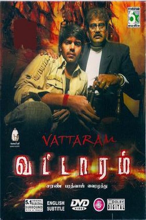 Vattaram (2006)