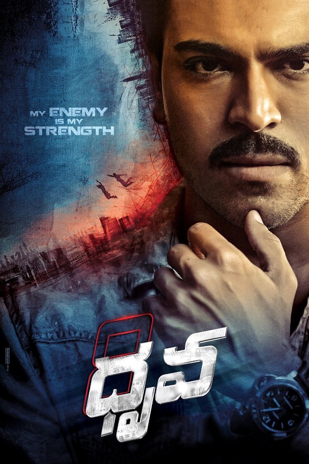 Dhruva