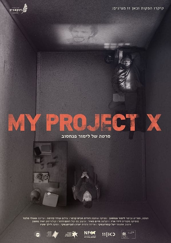 MY PROJECT X