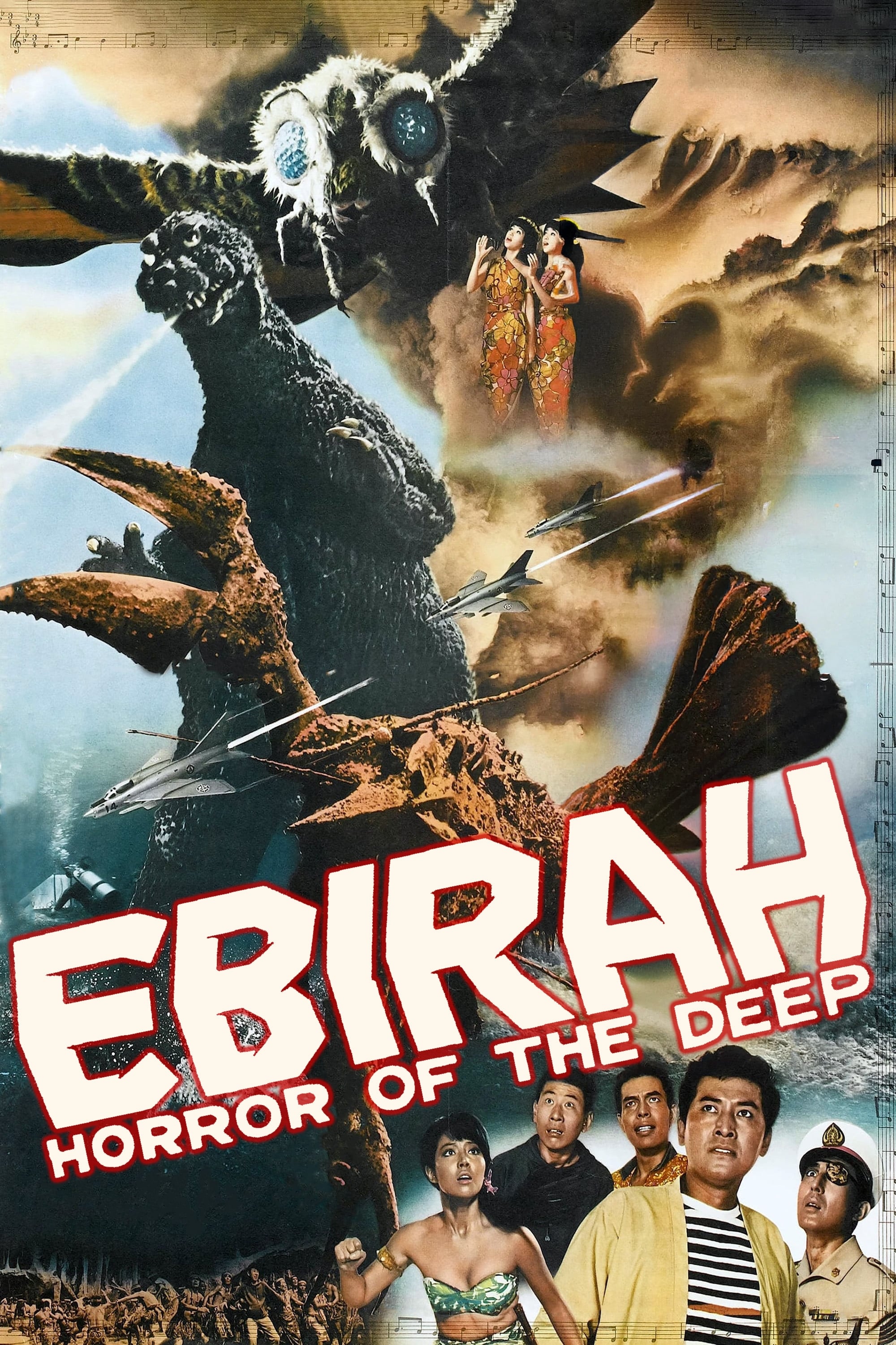 Ebirah, Terror dos Abismos (1966)