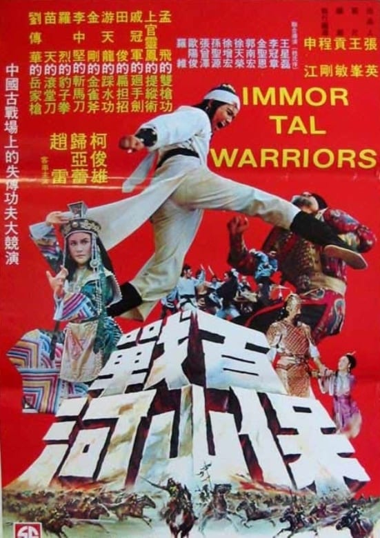 Immortal Warriors (1978)