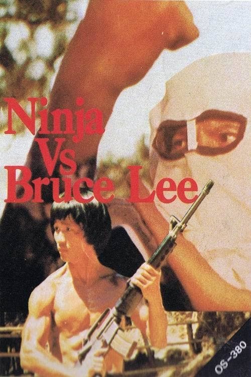 Ninja vs. Bruce Lee (1977)