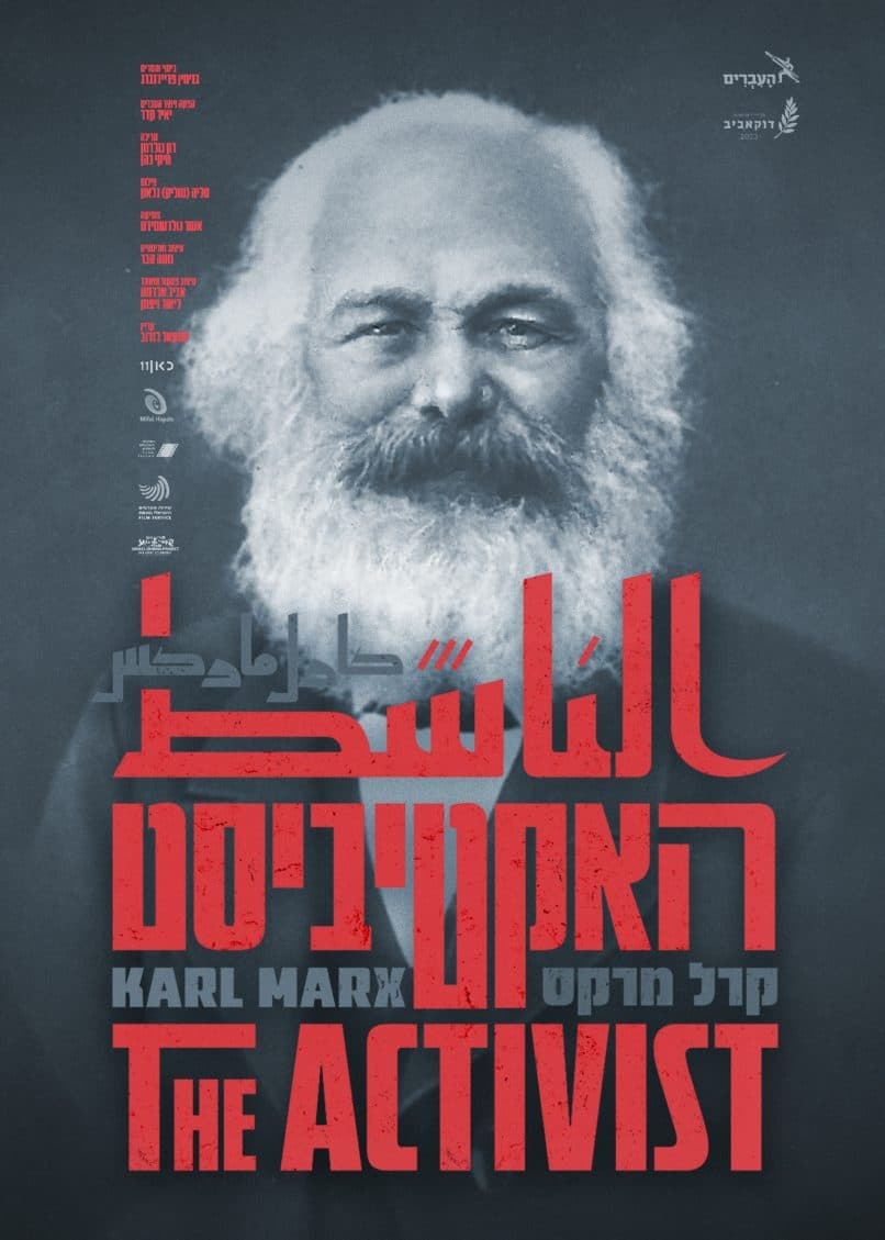 The Activist. Karl Marx