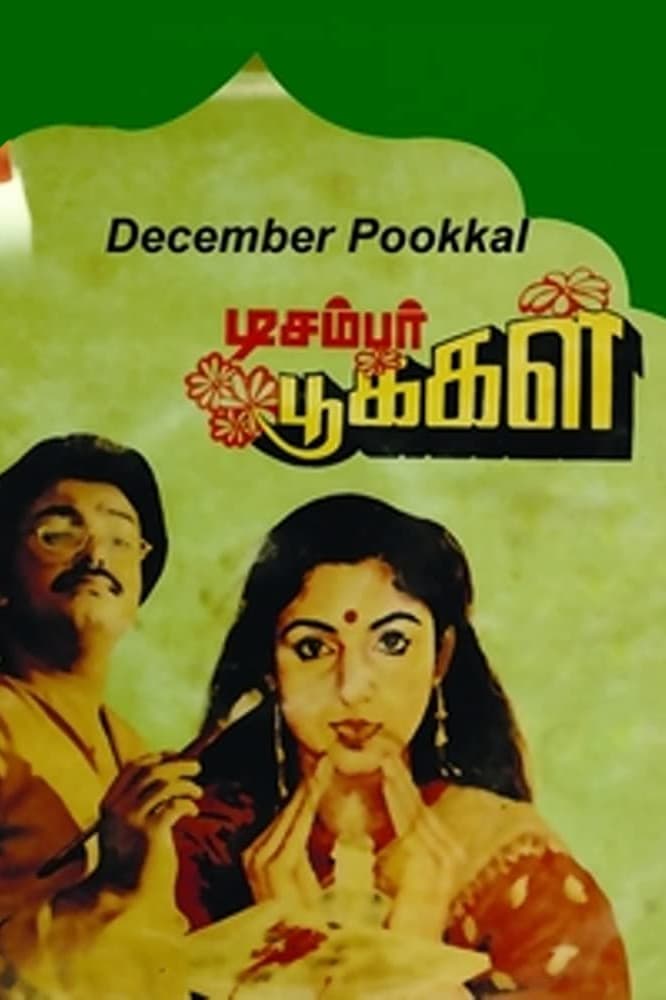 December Pookal