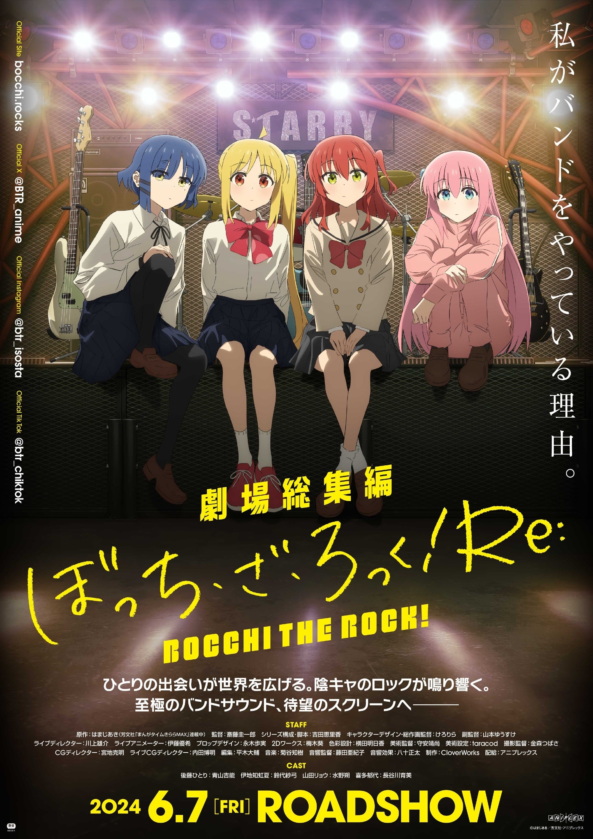 Theater Compilation Bocchi the Rock! Re: