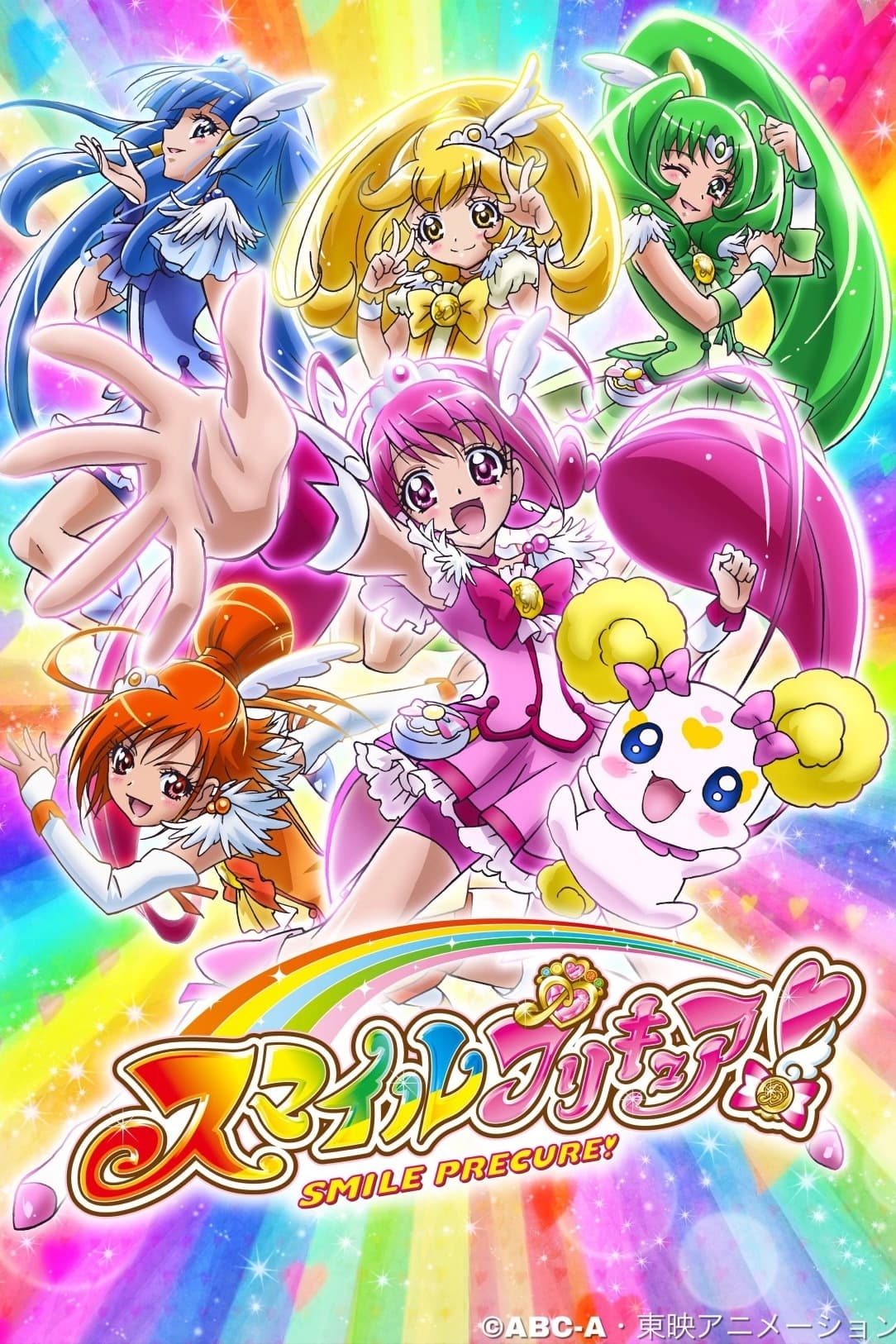 Pretty Cure Smile (2012)