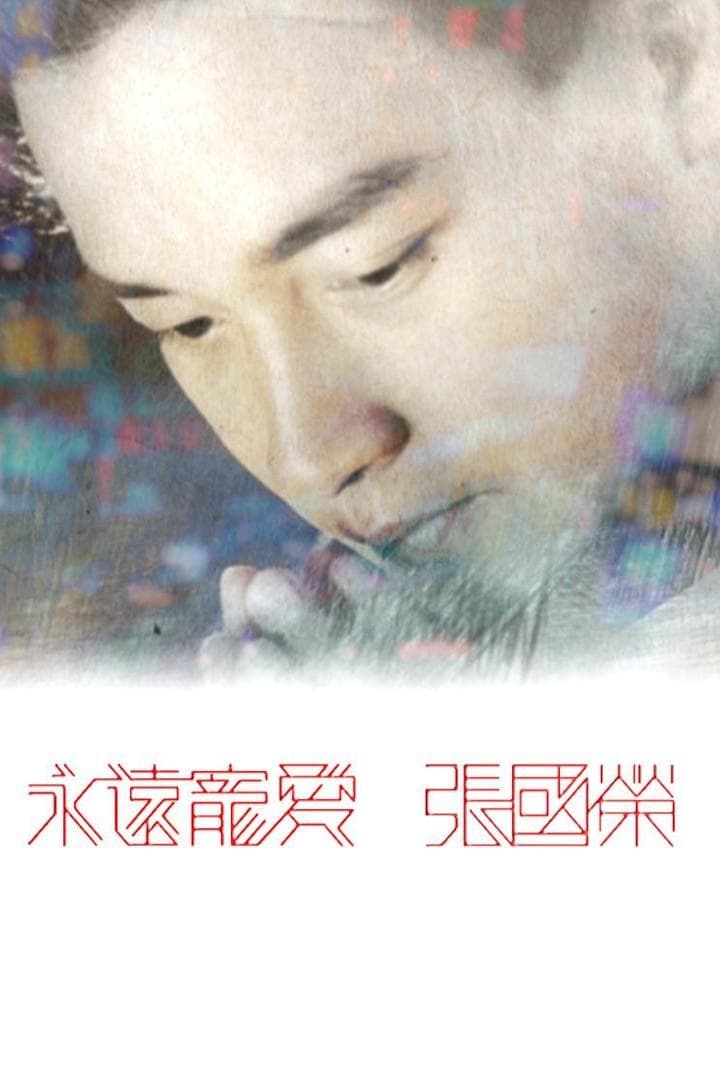 In Memory Of Leslie Cheung