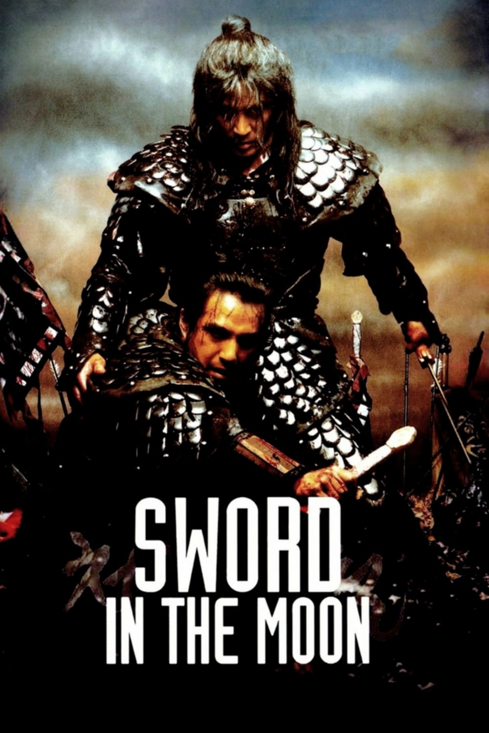 Sword In The Moon (2003)