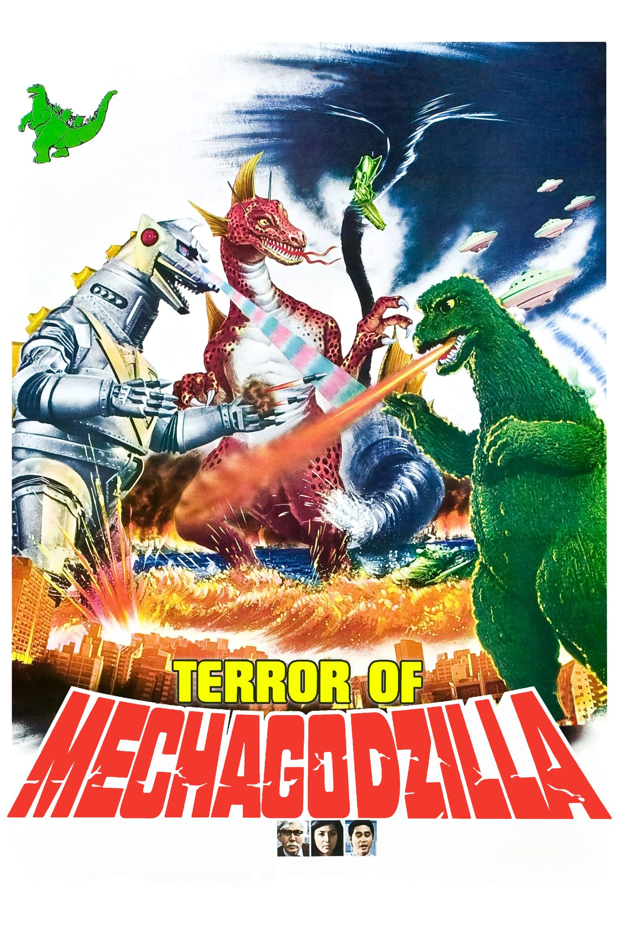 Godzilla contra Mechagodzilla