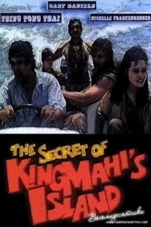 The Secret of King Mahi's Island (1988)