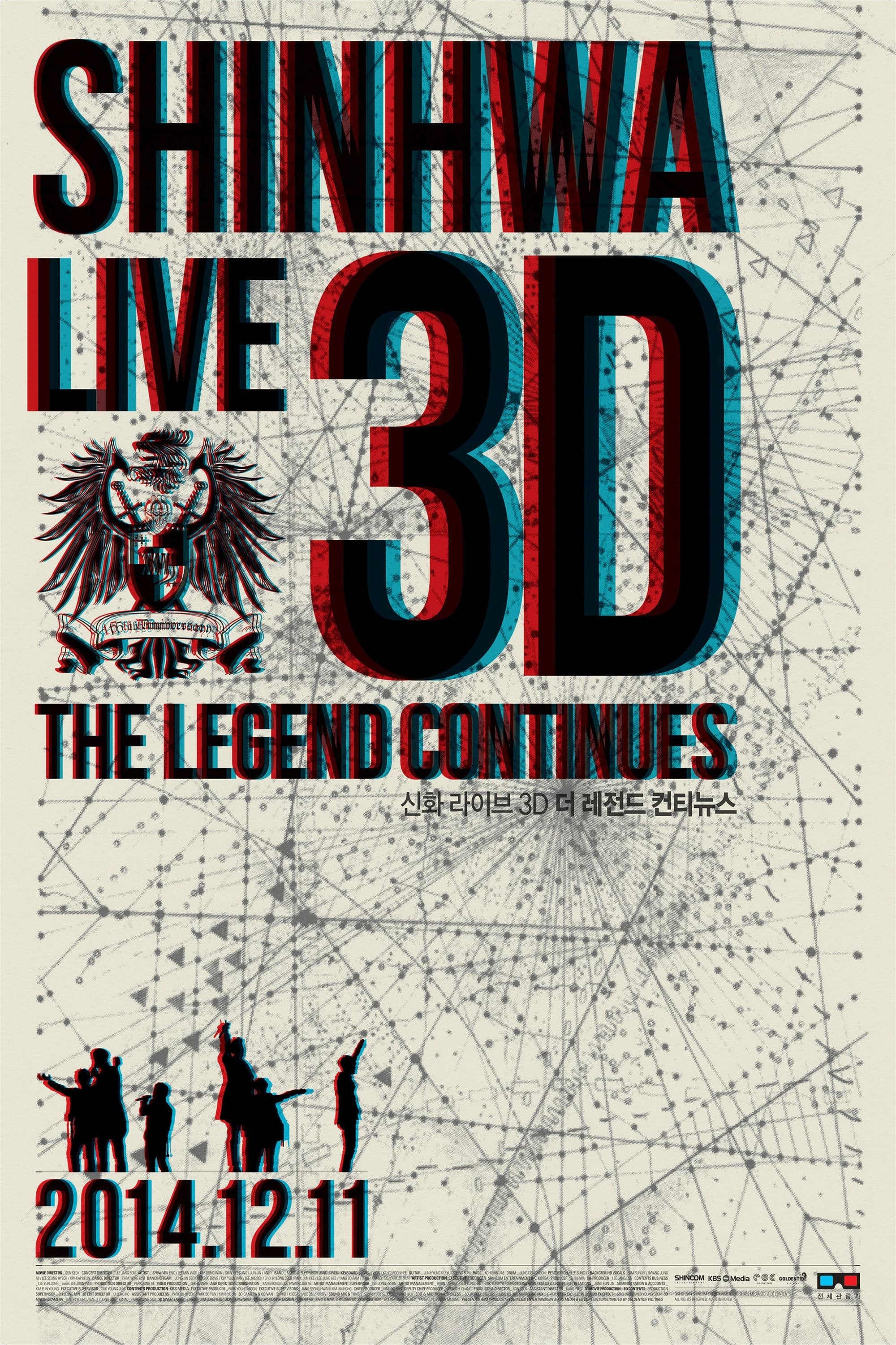 Shinhwa Live 3D - The Legend Continues