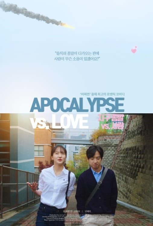 Apocalypse vs. Love