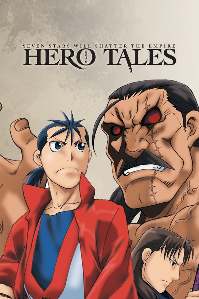 Hero Tales (2007)