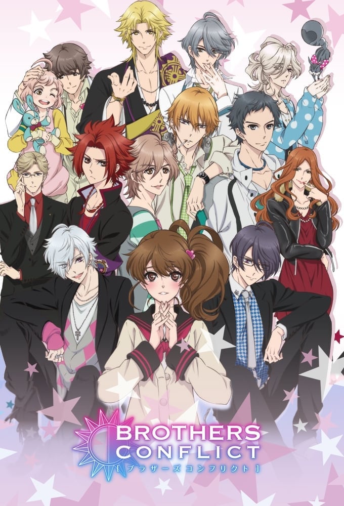 Brothers Conflict (2013)