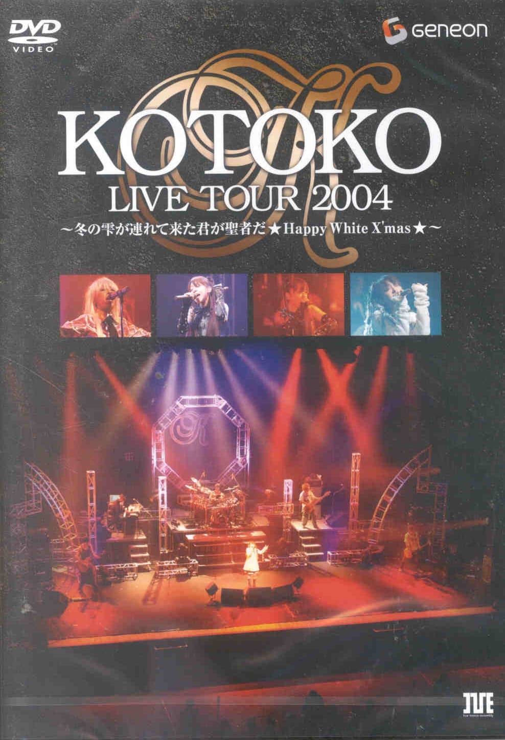 KOTOKO Live Tour 2004 Winter ~Fuyu no Shizuku ga Tsurete Kita Kimi ga Seija da ★HAPPY White X'mas★～