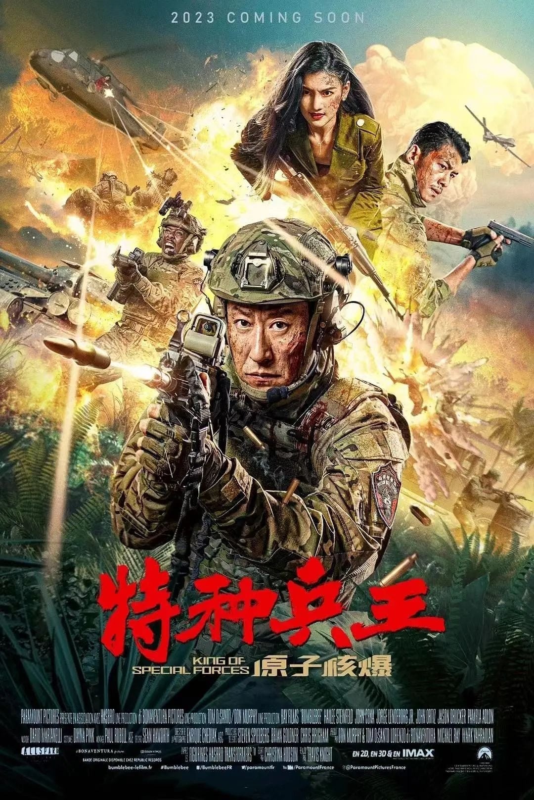 Special Forces King: Nuclear Explosion