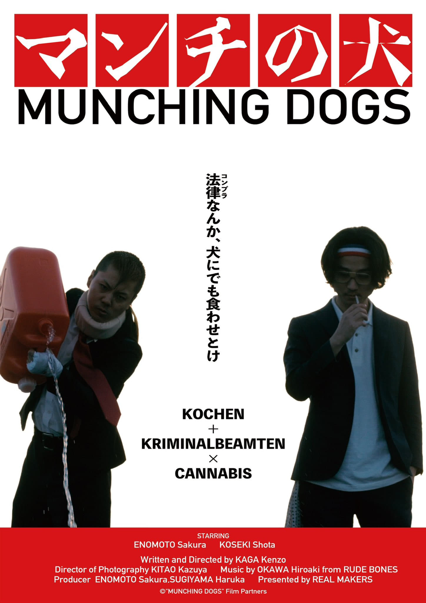 MUNCHING DOGS