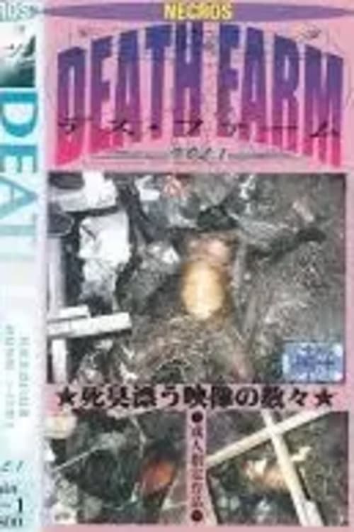 Death Farm Vol. 1