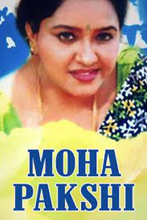 Mohapakshi