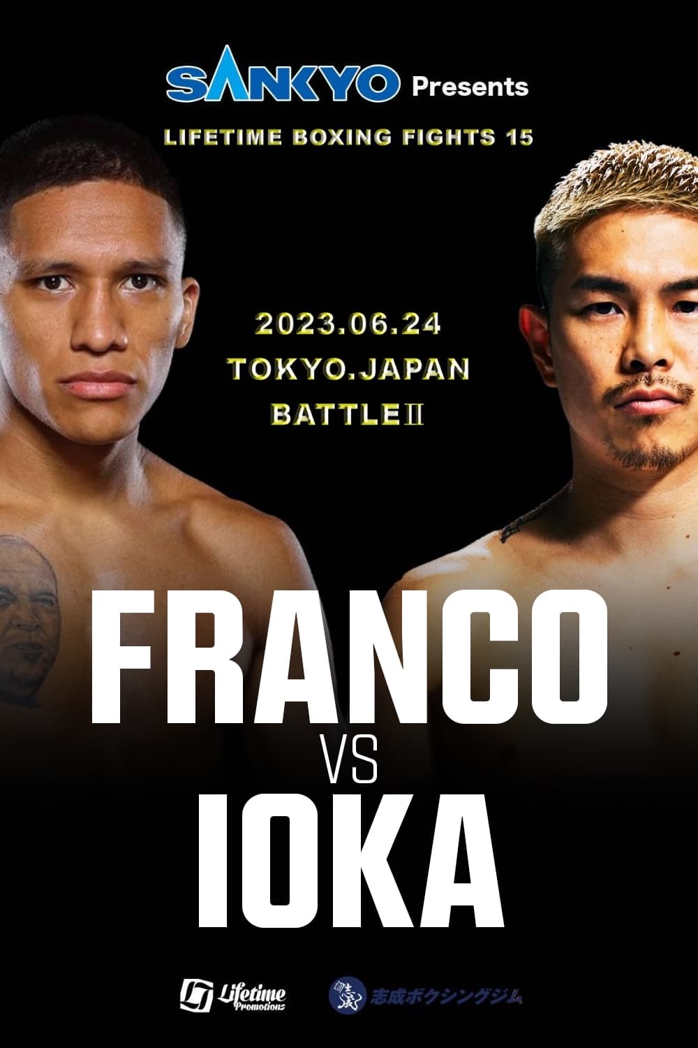 Joshua Franco vs. Kazuto Ioka II