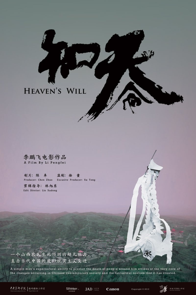 Heaven's Will