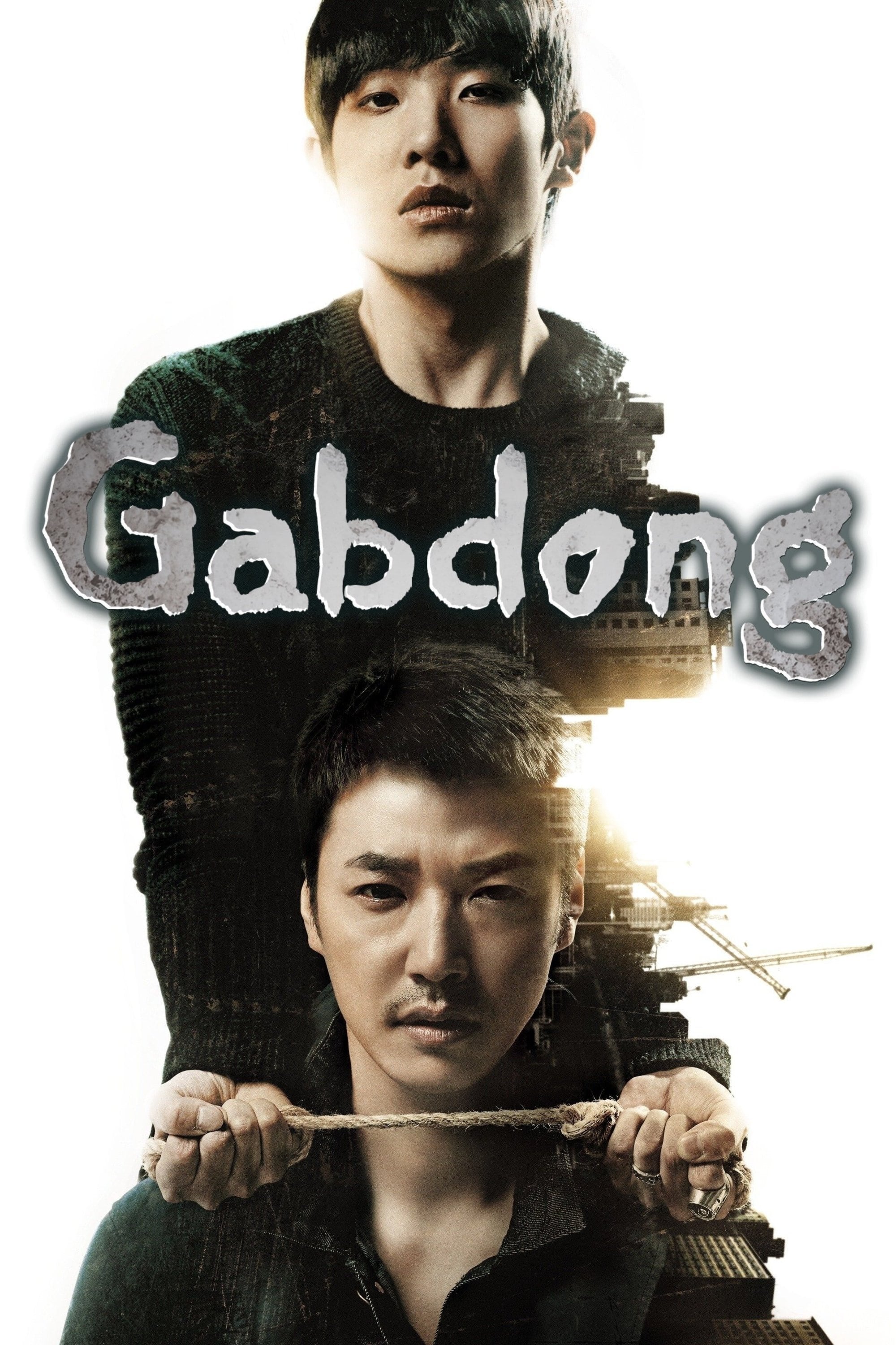 Gab-Dong
