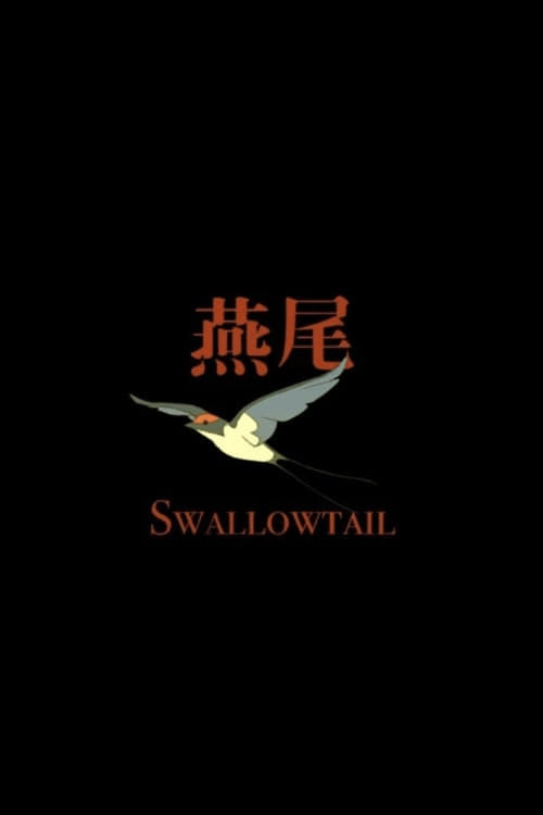 Swallowtail