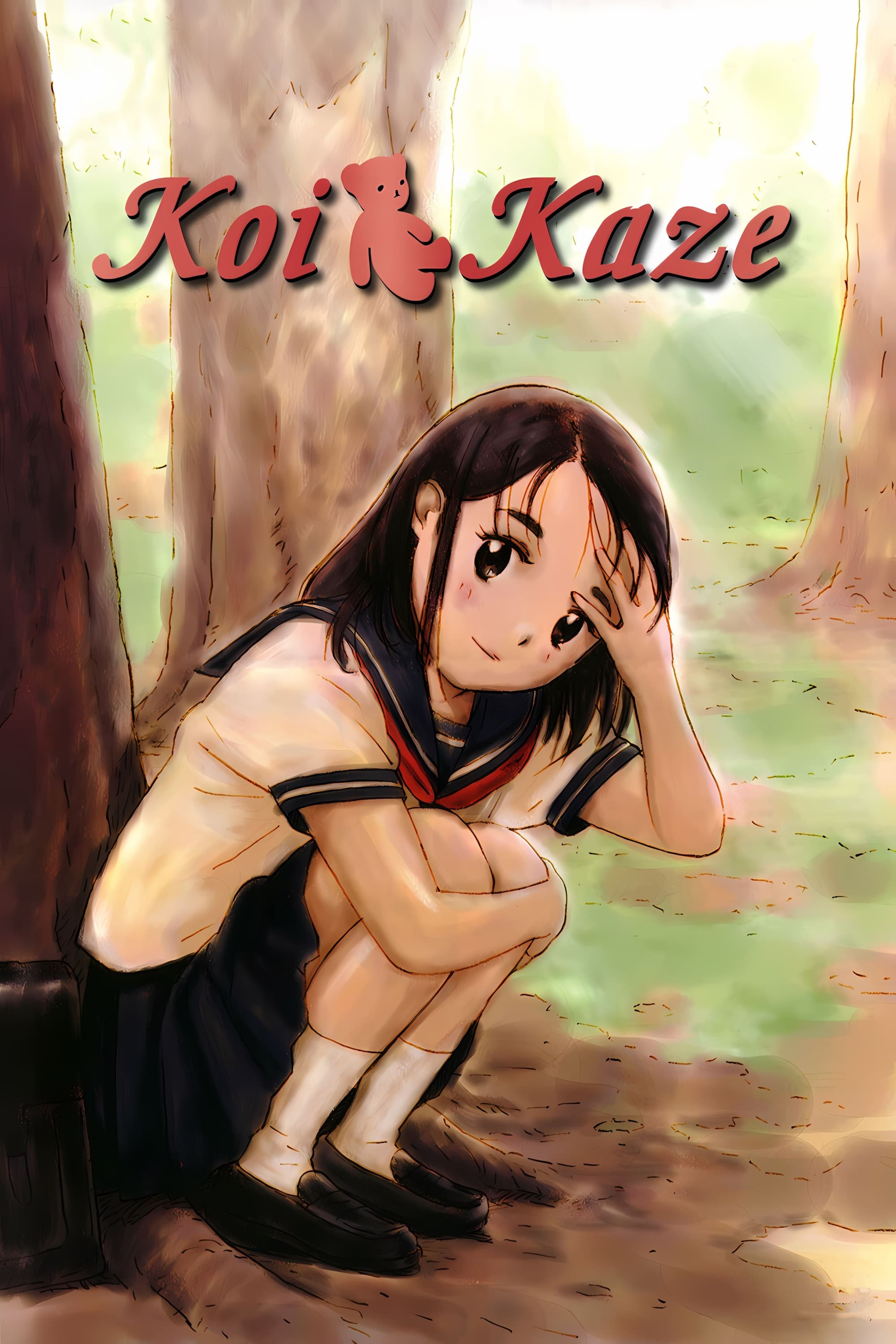 Koi Kaze (2004)