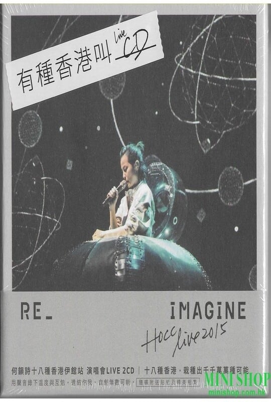 HOCC(何韻詩)~RE IMAGINE LIVE 2015 十八種香港伊館站