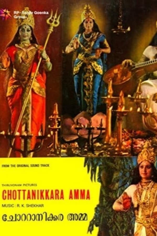 Chottanikkara Amma