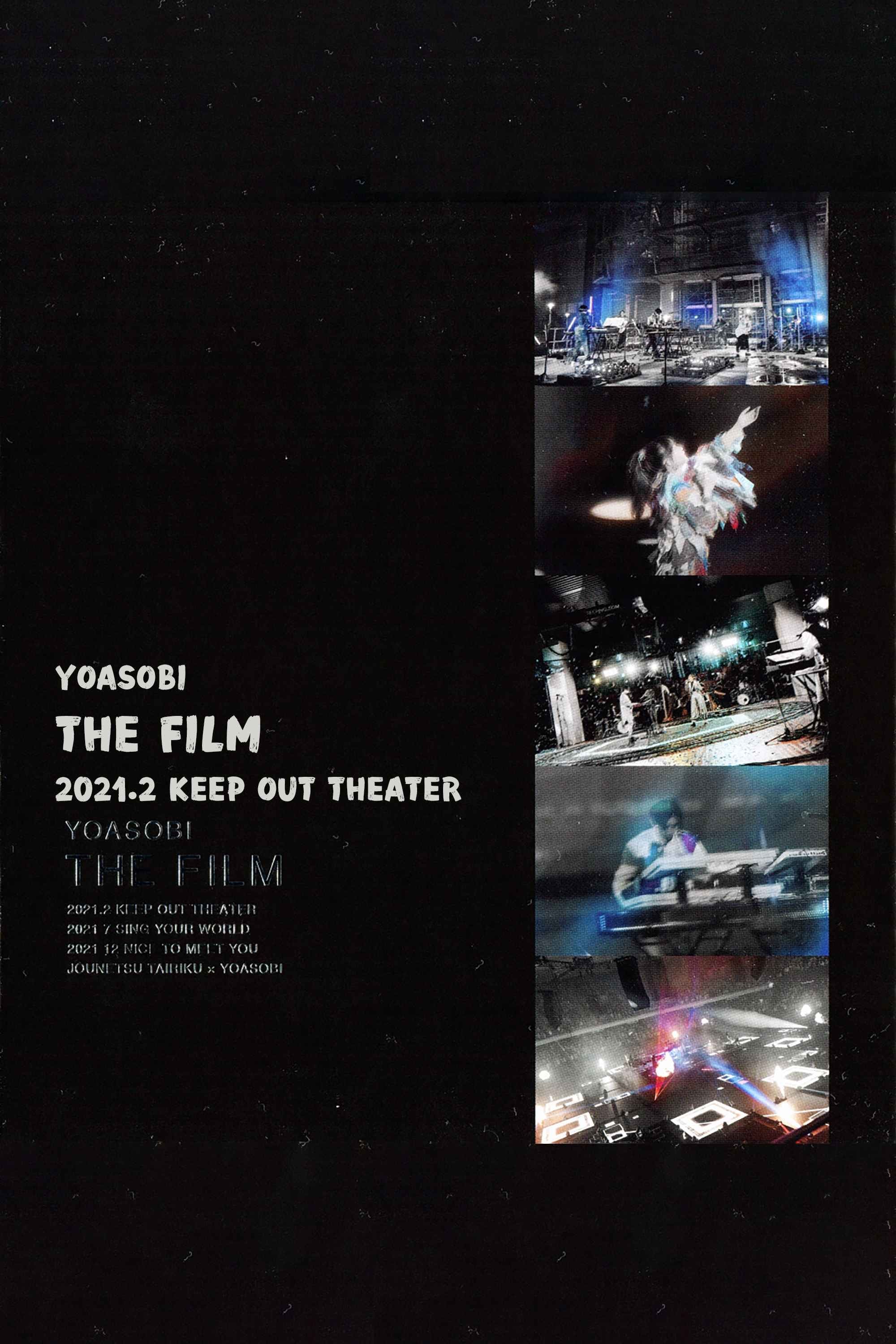 THE FILM「KEEP OUT THEATER」