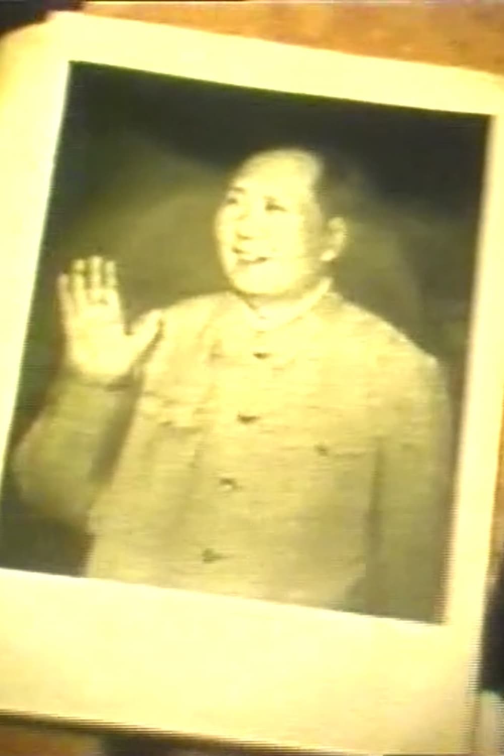 Mao-film