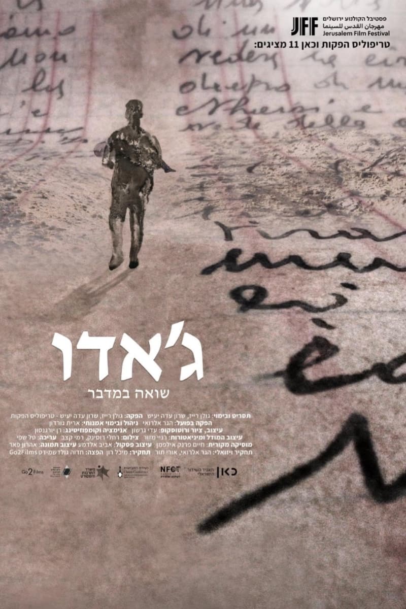 GIADO – Holocaust in the Desert