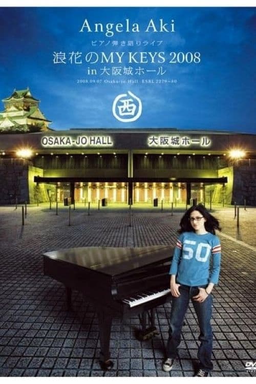 Piano Hikigatari Live Naniwa no MY KEYS 2008 in Osaka-jo Hall