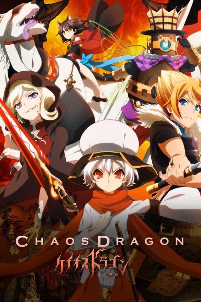 Chaos Dragon Sekiryuu Sen Eki 15 Tv Show Where To Watch Streaming Online Plot