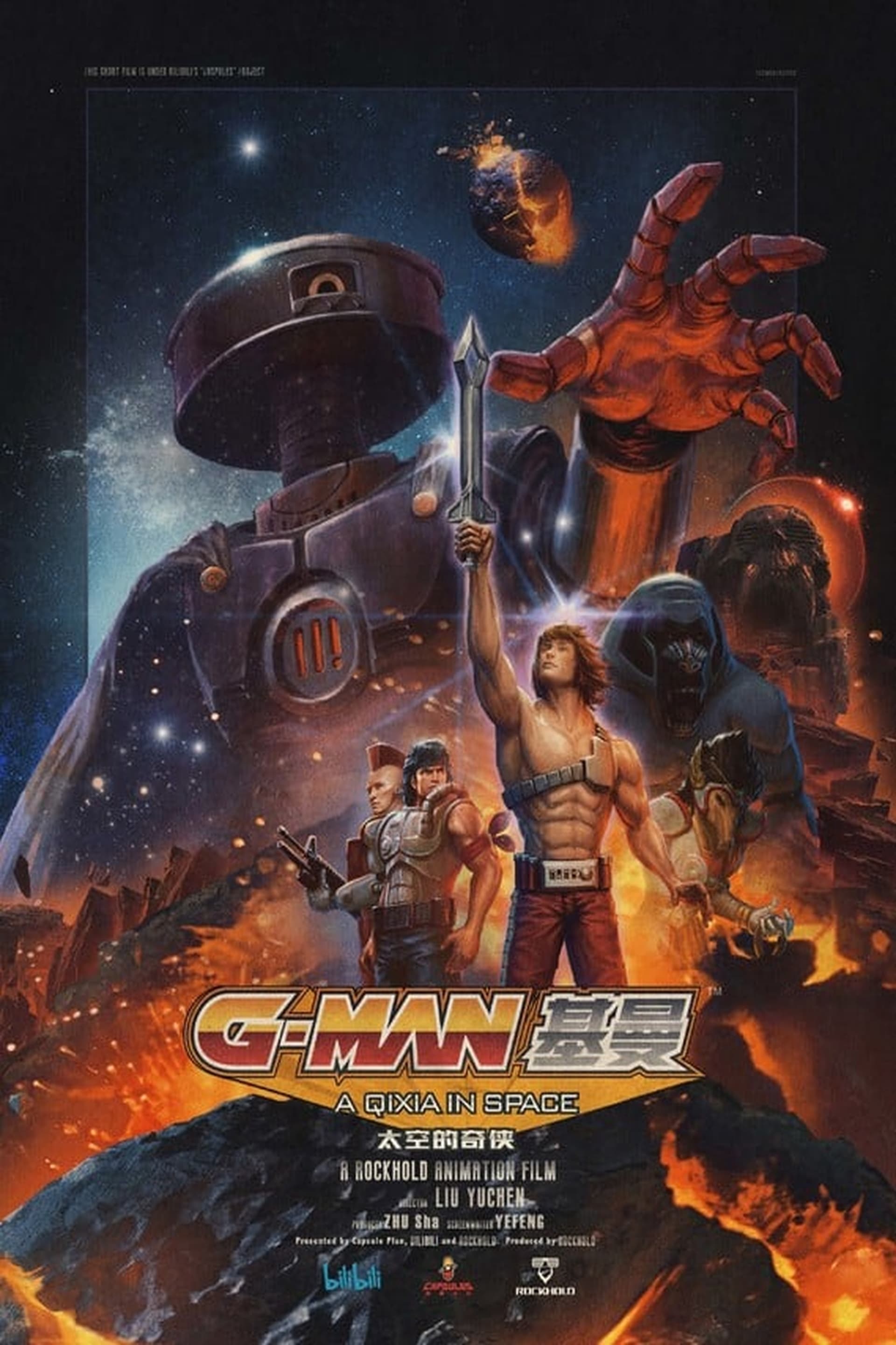 G-MAN : A Qixia in Space