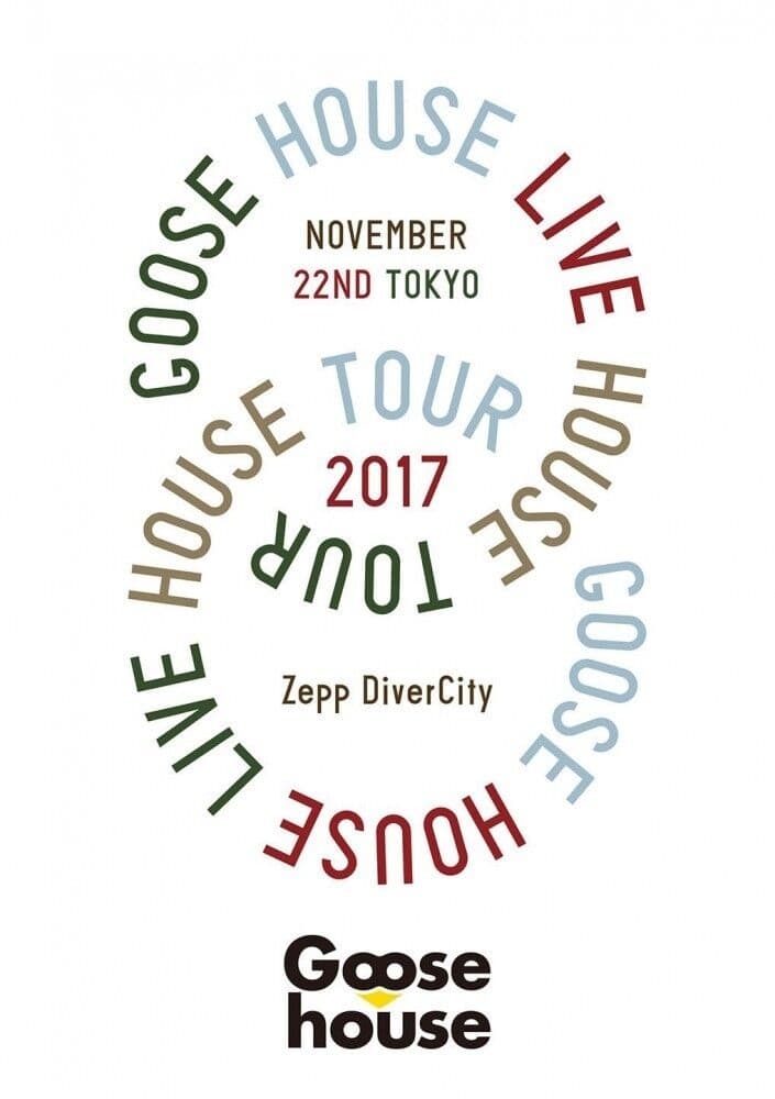 GOOSE HOUSE LIVE HOUSE TOUR 2017