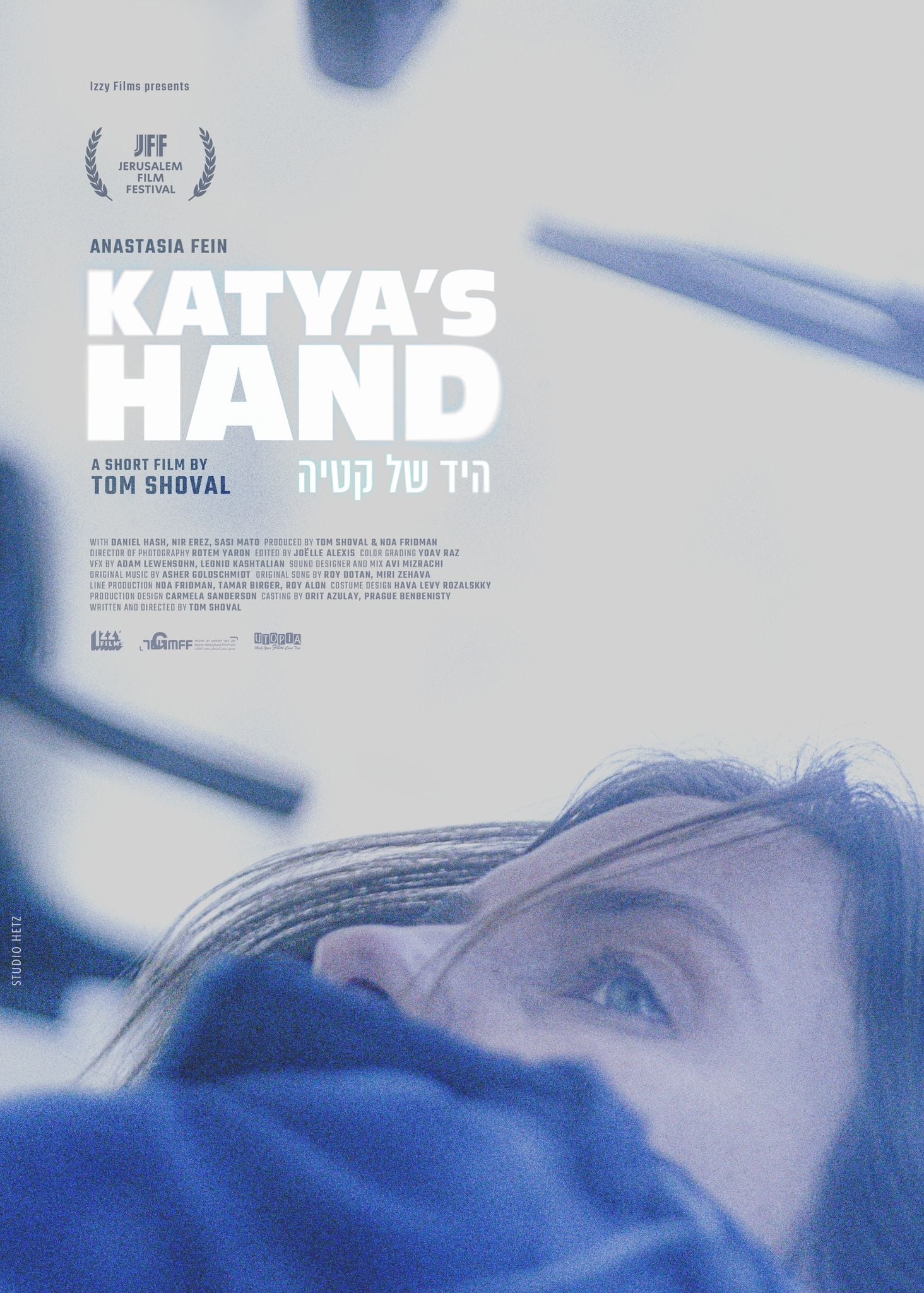 Katya's Hand