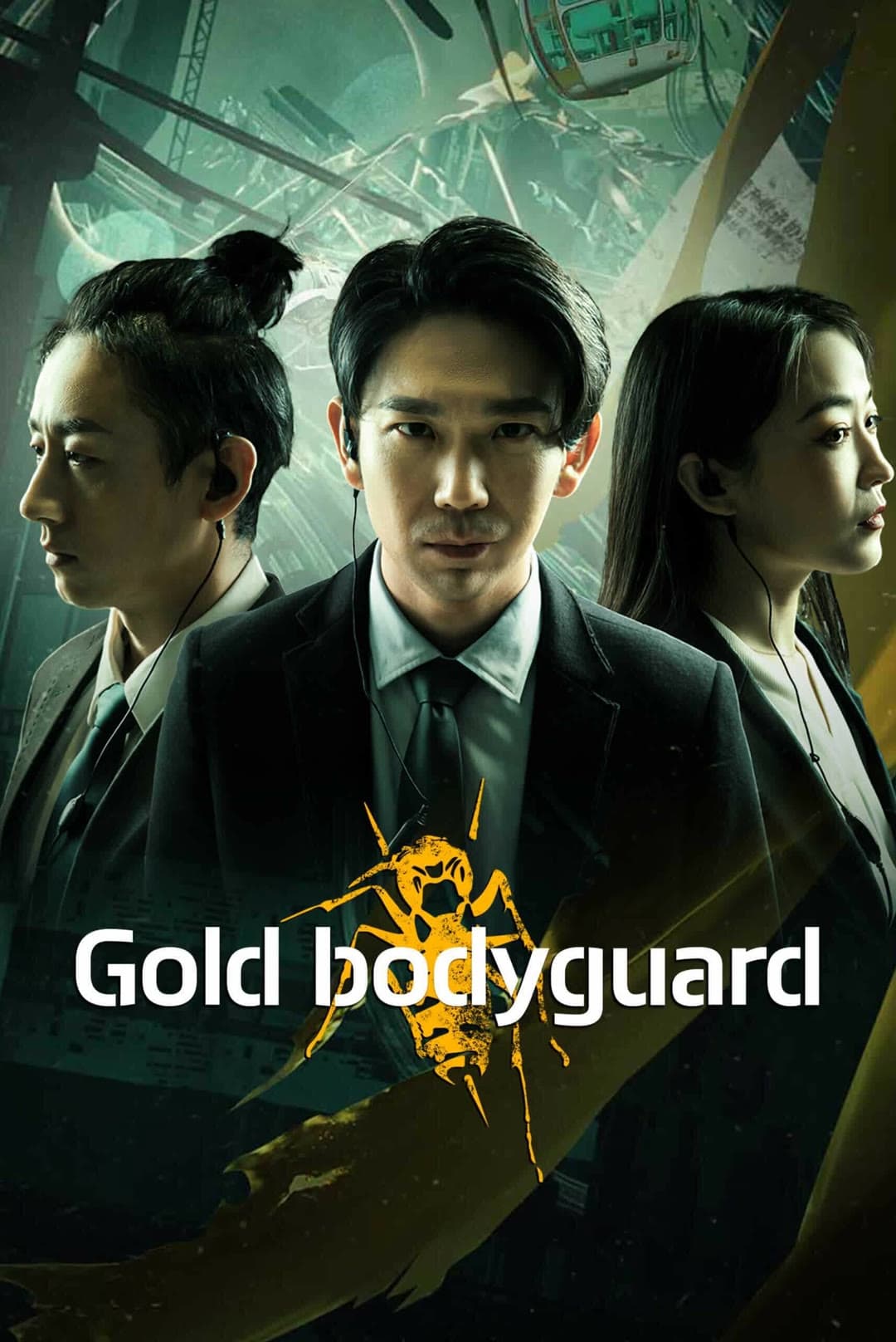 Gold Bodyguard