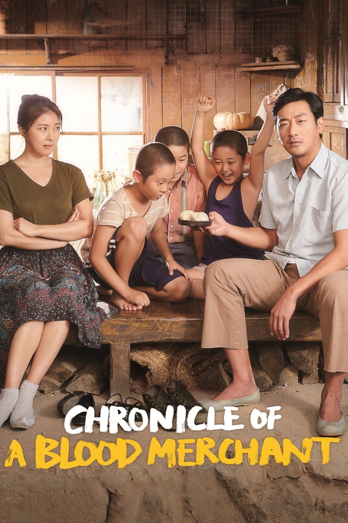 Chronicle of a Blood Merchant (2015)