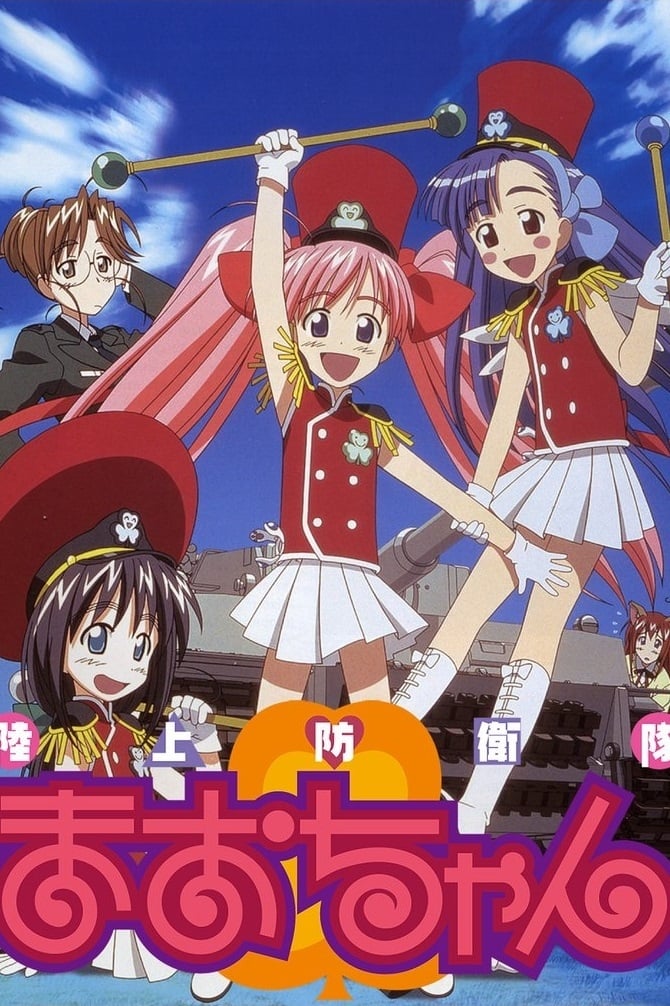 Ground Defense Force! Mao-chan (2002)
