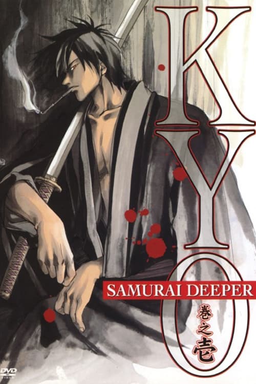 Samurai Deeper Kyo (2002)