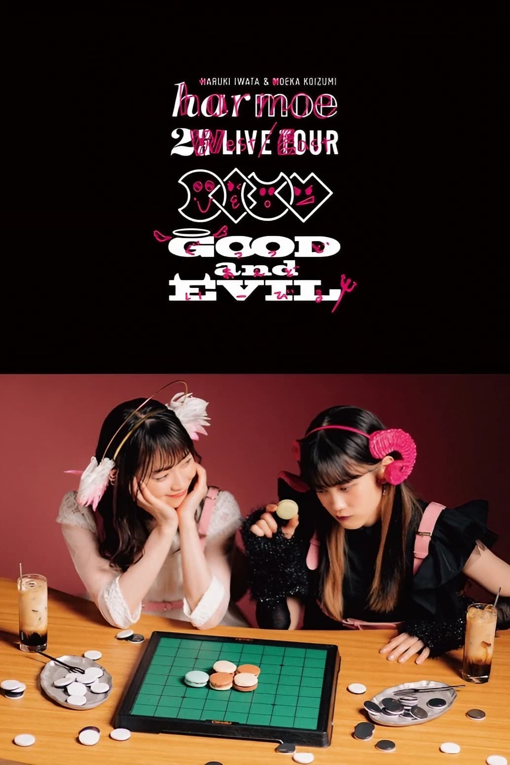 harmoe 2nd LIVE TOUR「GOOD and EVIL」